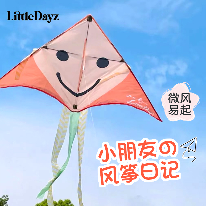 LITTLEDAYZ     Ϳ 峭 ٶ YIFEI θ-ڽ ߿   귣 ο Ÿ-