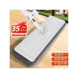 New Hands-Free Flat Mop for Home Use, Lazy Mop for Dry and Wet Use, Thickened Absorbent Mop, One-Sweep Clean