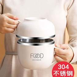 304 Stainless Steel Insulated Lunch Box for Office Workers, Large-Capacity Instant Noodle Bowl, Student-Specific Fast Food Cup, Canteen Rice Bowl