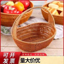 Imitation Rattan Gift Basket, Trendy Flower Basket, Fruit Basket, Picking Basket, Gift-Giving Basket, Packaging Basket, Worship Basket, Vegetable Basket
