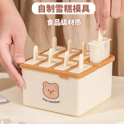 Ice Cream Mold for Homemade Popsicles, Food-Grade, Colorful Ice Pops, Ice Tray, Ice Box Mold, Ice Cube Model for Children