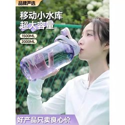 Tonton Bucket 2000 Large Capacity Water Cup 2024 New Model for Women, Autumn High Temperature Resistant, for Male Students, Fitness, and Children