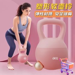 Soft Kettlebell for Women's Fitness, Home Use, Professional Weight Loss, 5kg, Men's Sports, Solid Cast Iron, 8