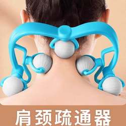 Manual Cervical Spine Massager for Shoulder and Neck, Relieves Neck Pain, Kneading Device, Neck and Waist Roller, Neck Clamp Device