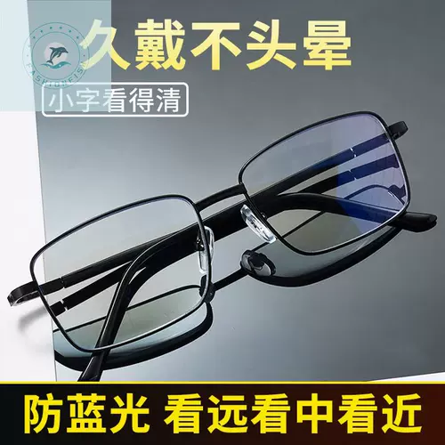 Сверхлегкие модные очки для мальчиков для пожилых людей