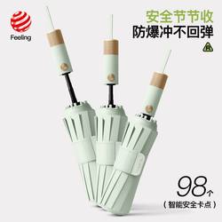 Fully Automatic 72-Bone Umbrella, Anti-Rebound, Step-By-Step Folding, Sunshade, Uv Protection, Dual-Use for Men and Women, Rain or Shine, Foldable Umbrella