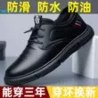 Giày đầu bếp nam chống trượt chống thấm nước nhà bếp đặc biệt chống mài mòn nam màu đen giày công sở giày da an toàn làm việc bình thường giầy bao hộ