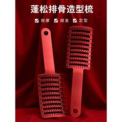 German Comb for Women, Anti-Static, Volumizing, High Crown, Home Use, Long Hair Massage, Student Dormitory, Paddle Comb