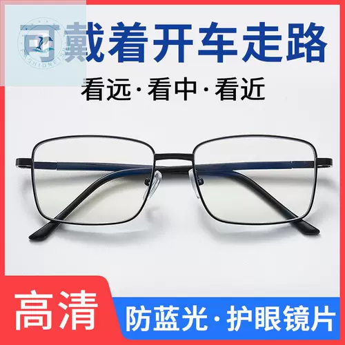 Сверхлегкие модные очки для мальчиков для пожилых людей