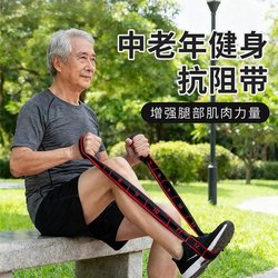 Resistance Band for Muscle Building, Digital Resistance Band for Leg Muscle Training, Special Exercise Band for Gluteus Maximus and Leg Training