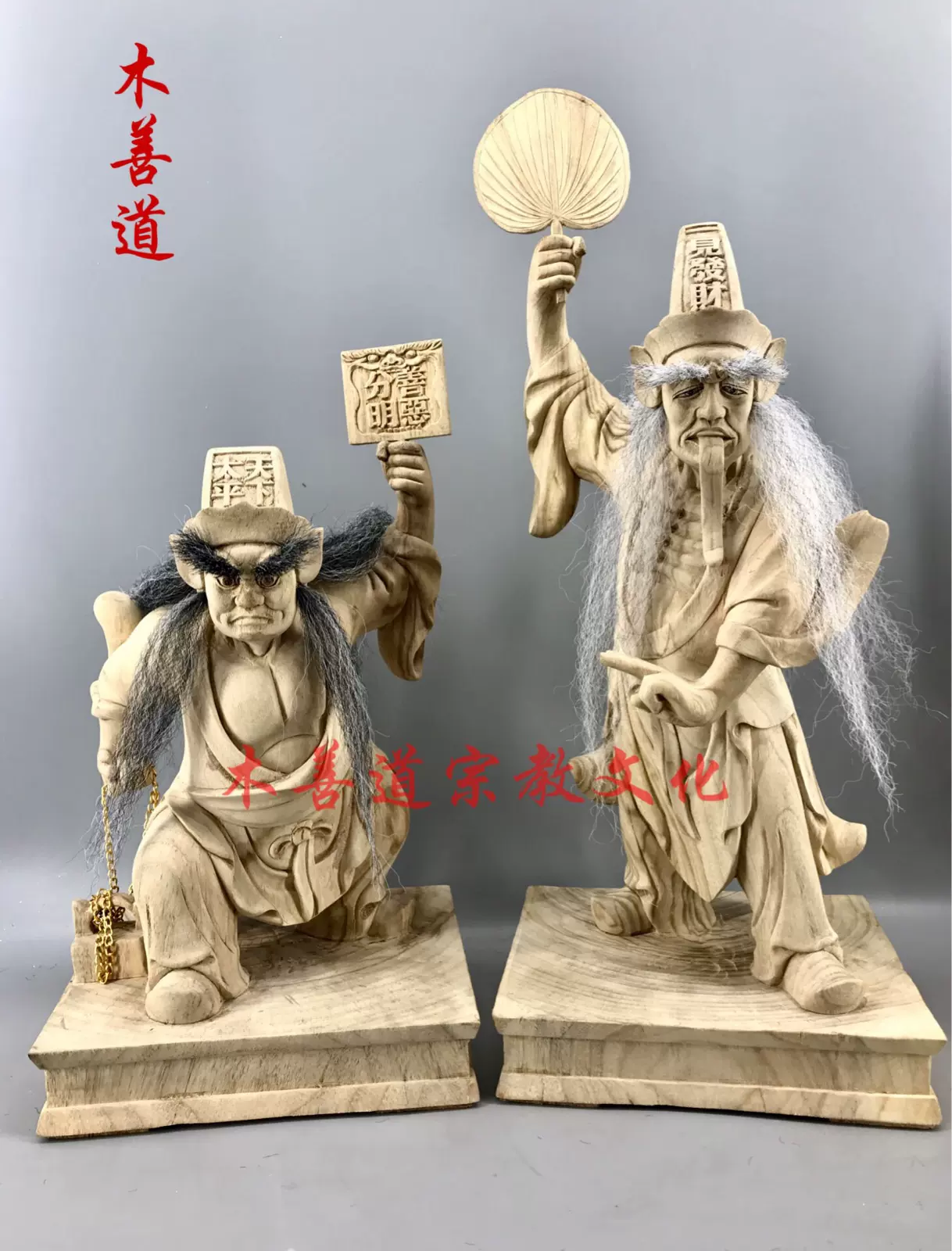 木雕神像黑白无常大二爷伯七爷八爷范谢将军樟木精雕白坯50cm-Taobao