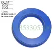 Vòng đệm thủy lực polyurethane màu xanh nhập khẩu UN45 * 70/48 * 63 * 10 * 9 * 8 * 11,5 * 12