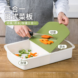 Japanese-Style Three-In-One Cutting Board, Multifunctional Kitchen Board for Cutting Vegetables and Fruits, Household Plastic Board with Draining Basket