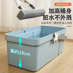 Mop Bucket Rectangular 2025 New Model Integrated Washing and Wringing Mop Bucket for Home Use Thickened Mop Bucket Special for Washing Mops