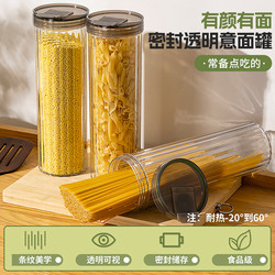 Noodle Storage Box, Household Noodle Storage Container, Food-Grade Flour Storage Jar, Kitchen Grain Storage Sealed Jar