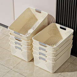 Snack and Miscellaneous Storage Basket, Household Plastic Storage Basket, Kitchen Cabinet Storage Box, Dormitory Wardrobe Clothes Organizing Box