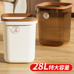 Trash Can for Home Use 2025 New Model Kitchen Bathroom Large Capacity Office Bedroom Living Room High Aesthetic Value Bin