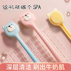 Home Bath Back Scrubber Tool with Long Handle and Soft Bristles, Powerful Self-Scrubbing Back Brush for Bathing Without Needing Help