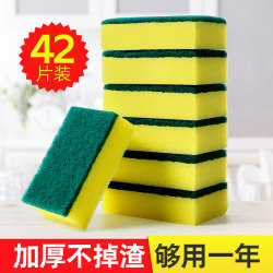 Dishwashing Sponge Block, Scouring Pad, Kitchen Cleaning Tool, Double-Sided Durable Thickened Dishcloth, Pot Scrubber, Magic Sponge Eraser