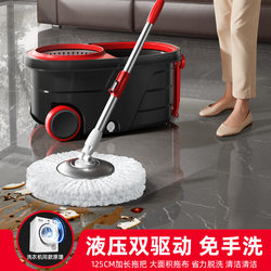 New Lazy Spin Mop Household Automatic Mop Bucket Lazy Hand-Free Washable Mop Clean Wet and Dry Mop