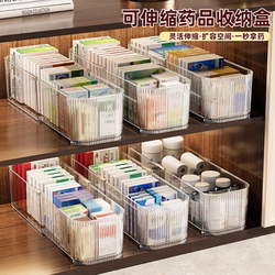 Medicine Storage Box, Medicine Box with Compartments in the Cabinet, Home Treatment, Infusion, First Aid Medicine Box, Retractable Medicine Storage Rack