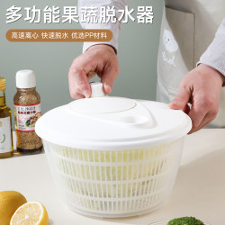 Salad Vegetable Dehydrator, Household Water Draining and Spinning Dryer, Manual Fruit Water Draining Basket, Kitchen Tool, Vegetable Washing Basin Gadget