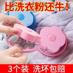 Washing Machine Filter Bag Lint Remover, Special Lint Collector, Laundry Filter Bag, Cleaning and Care Bag