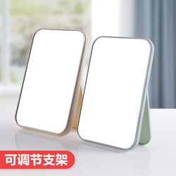 Home Makeup Mirror for Women, Desktop Standable High-Definition Vanity Mirror, Dormitory Student Handheld Portable Folding Mirror