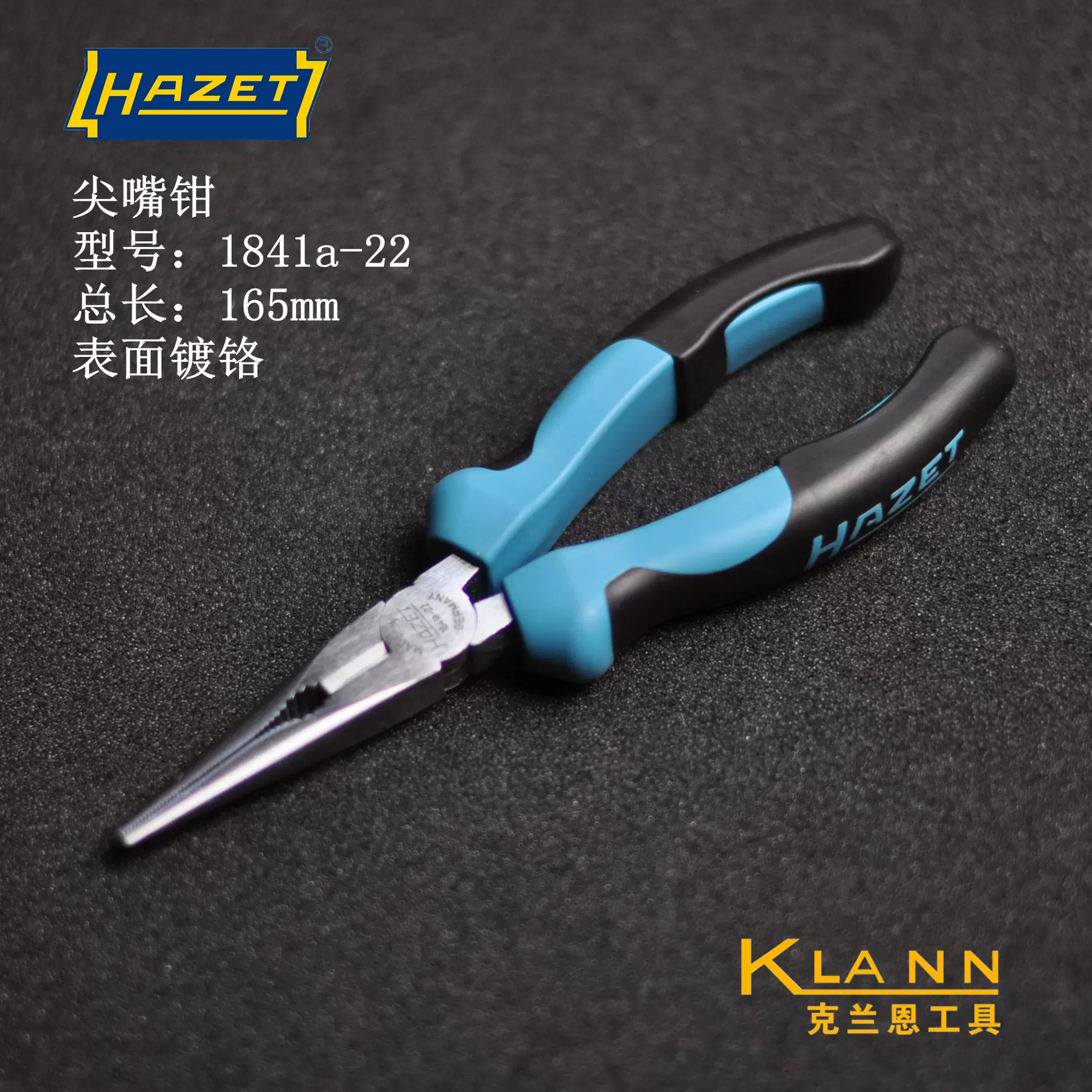 あすつく対応 「直送」 ＨＡＺＥＴ 1841A-22 ラジオペンチ　クロムメッキ仕上げ 1841A22 あすつく対応 「直送」 ＨＡＺＥＴ 1841A-22 ラジオペンチ クロム