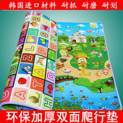 Thickened Crawling Mat for Home Use, Baby Crawling Mat, Non-Toxic and Odorless, Large Size Bedroom Carpet