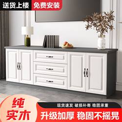 Solid Wood Tv Cabinet for Home Use, Modern, Simple, Light Luxury, Living Room Floor Cabinet, Small Apartment Bedroom, Simple Floor-Standing Tv Cabinet