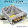 Chuyển đổi nguồn điện 5V12A biến áp 220V sang 5V60W mô hình LED mô-đun rào cản cung cấp điện S-60-5