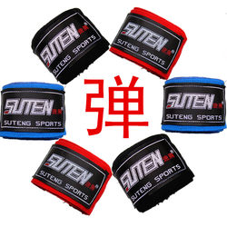 Sagitar 2.5/3/ 5m Elastic Hand Strap *Hand Strap * Boxing Sanda Fighting Hand Bandage * Sandbag Hand Strap