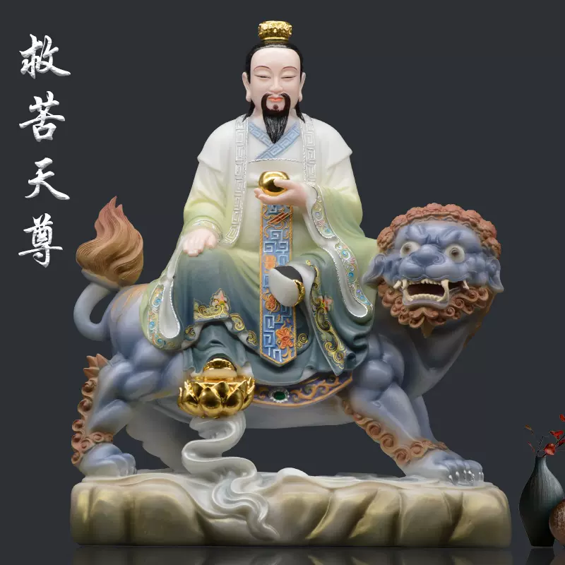 漢白玉太乙救苦天尊神像家用供奉中式手工藝客廳裝飾佛像