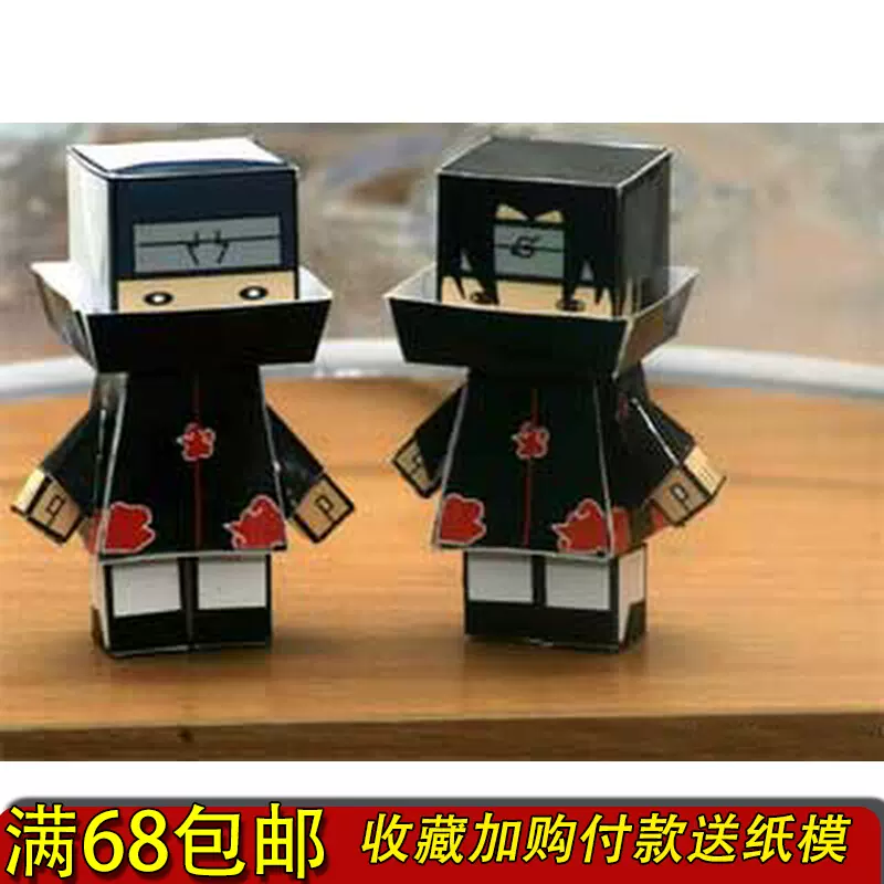 人偶纸模型纸箱人火影忍者naruto 之鬼鲛和鼬3d手工纸模diy