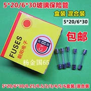 Cầu chì ống cầu chì thủy tinh 5*20 cầu chì 250V 0.5A 1A 2A 3A 4A 5A 10A 15A