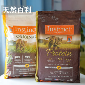 
Corrupt Cat-Instinct Fresh Instinct Grain-Free Chicken Cat Food Hypoallergenic Cat Food for Adults and Kittens Complete Cat Food