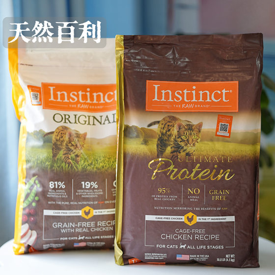 
Corrupt Cat-Instinct Fresh Instinct Grain-Free Chicken Cat Food Hypoallergenic Cat Food for Adults and Kittens Complete Cat Food