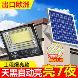 2025 New Solar Lights for Home Use, Remote-Controlled Street Lights, Outdoor Waterproof Garden Lights, Rural Outdoor IP67 Floodlights