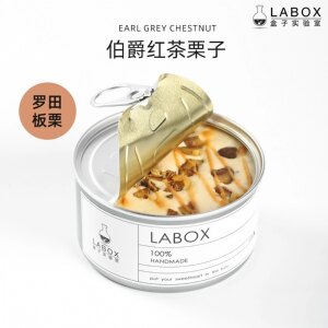 
Box Lab Earl Gray Chestnut Black Tea Cream Cake Animal Cream Mousse Jar Cake Dessert Afternoon Tea