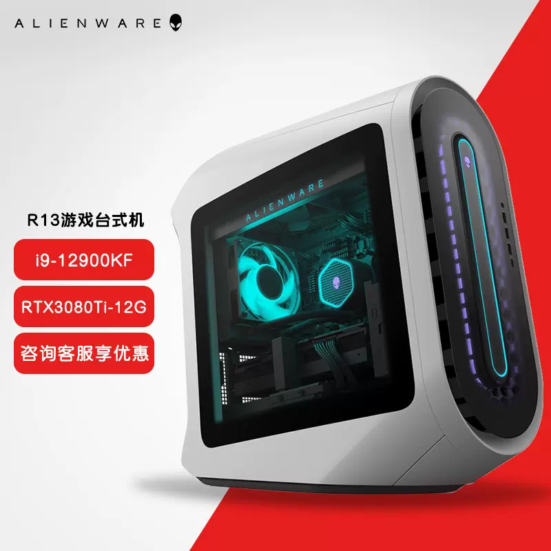 Alienware R10 R12 R13 R14 Taobao