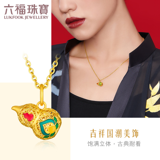 六福珠宝花丝葫芦吊坠黄金福满传家珐琅工艺挂坠计价G21TBGP0001