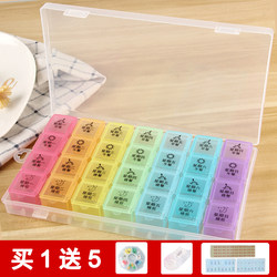  21-28 Compartment Pill Box Per Week, Portable Large-Capacity Health Care Box, Divided Storage Box