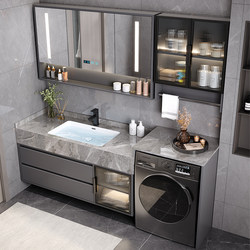 High and Low Washing Machine Cabinet Bathroom Washbasin Bathroom Cabinet Combination Integrated Wash Table Slate Seamless Ceramic