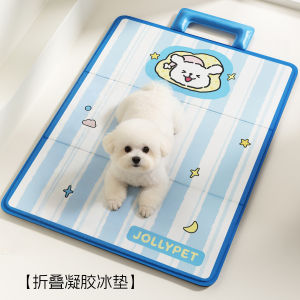 Pet ice mat dog folding mat ice nest summer sleeping cat mat daily necessities sleeping mat summer cooling artifact