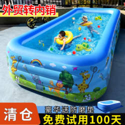 Inflatable Swimming Pool for Infants and Children, Home Baby Indoor Bathtub, Large Foldable Air Bag Swimming Pool, Outdoor Paddling Pool