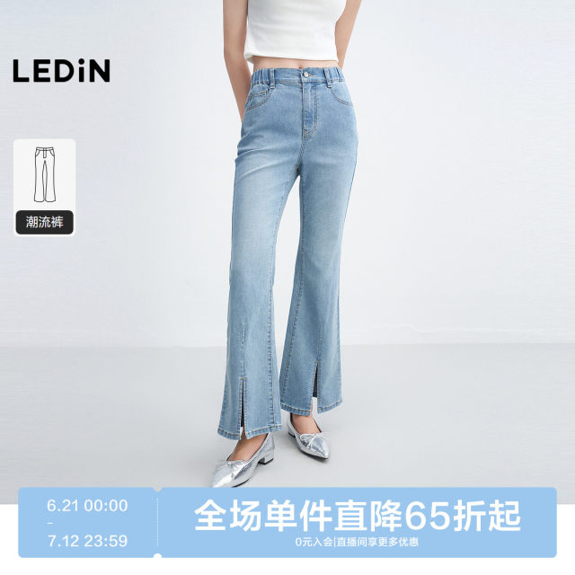 Lecho Elastic waist flared jeans 2025 summer new long-leg slit design to make you look thin and high-waisted trousers
