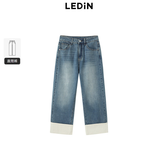 Leducho Nine -point denim straight pants 2024 new pants C2HAE2C01
