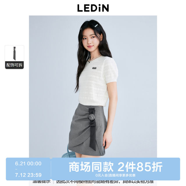 Lecho Spliced ​​Rose A-line Skirt Summer New Irregular Kochi Skirt C1GEF2134
