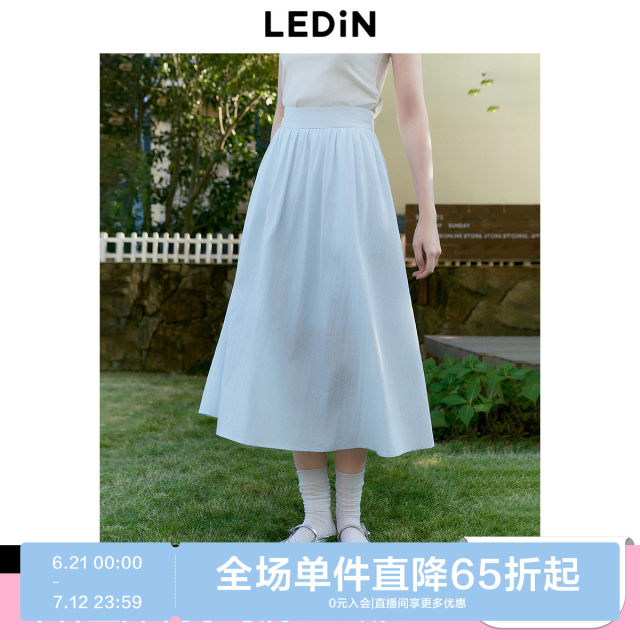Lecho blue ankle long skirt 25 spring new lysel flowing big skirt hem umbrella skirt Korean sweet skirt
